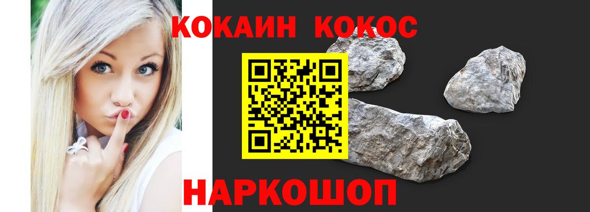 COCAIN 98% Ревда