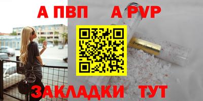 дживик Обь
