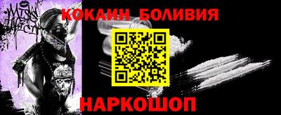 дживик Обь