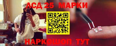 молекула духа Обнинск