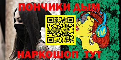 молекула духа Обнинск