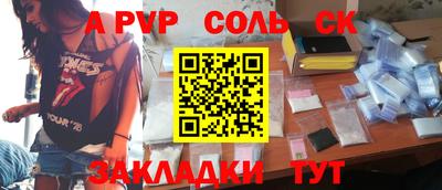 молекула духа Обнинск