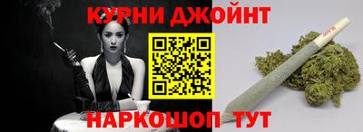 молекула духа Обнинск