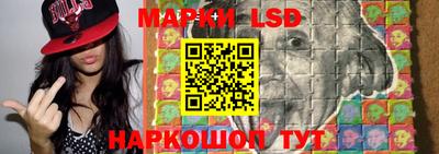 молекула духа Обнинск