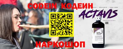 дживик Обь