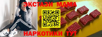 молекула духа Обнинск