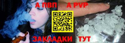 молекула духа Обнинск