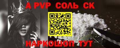 дживик Обь