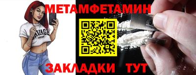 дживик Обь