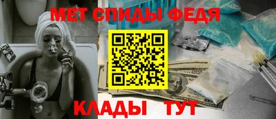 молекула духа Обнинск