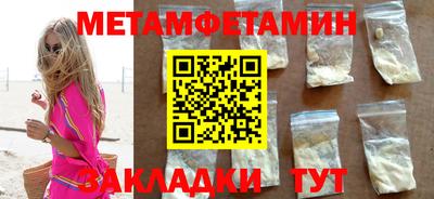 молекула духа Обнинск
