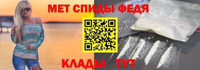 молекула духа Обнинск