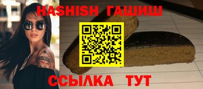 дживик Обь