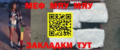 молекула духа Обнинск