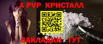 молекула духа Обнинск