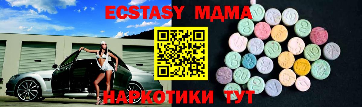 МДМА VHQ Ревда