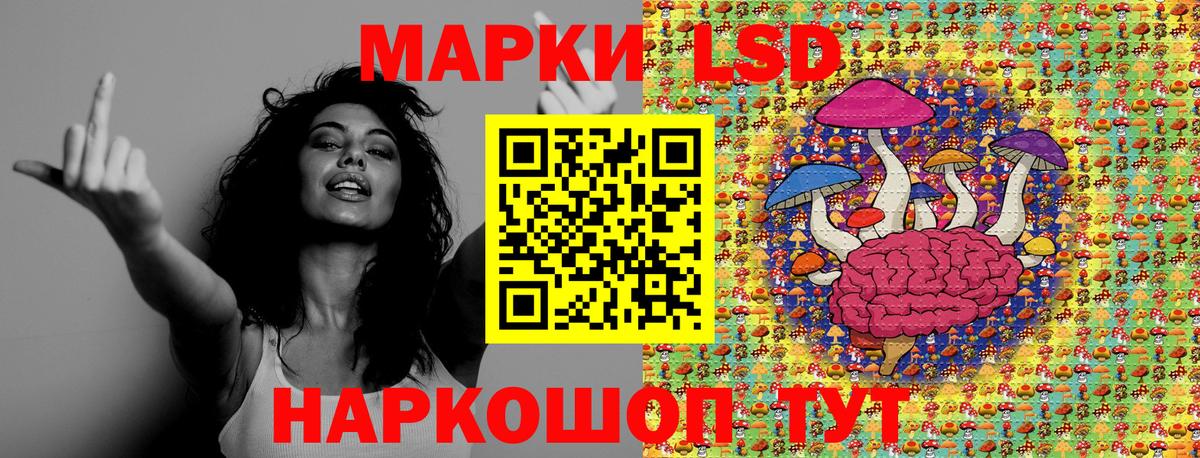Марки NBOMe 1,5мг Ревда