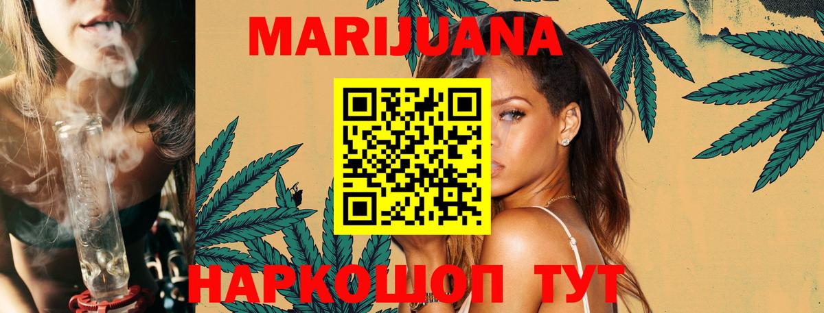 Канабис VHQ  Бошки марихуана гибрид  Вход с VPN  Шишки марихуана индика  Ревда 